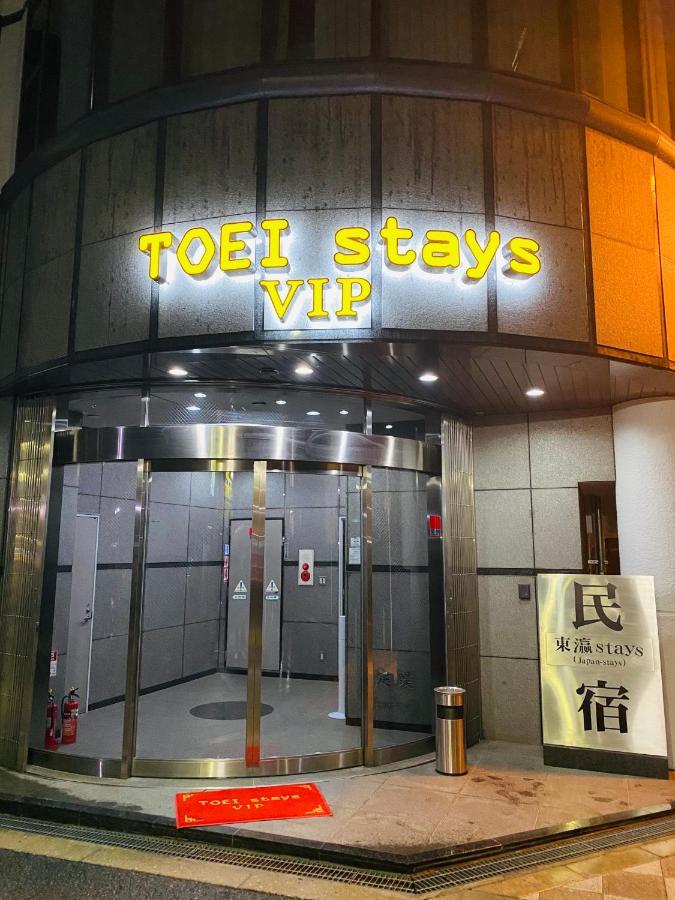 東瀛 Stays502富士 お洒落な和室部屋 大阪 外观 照片