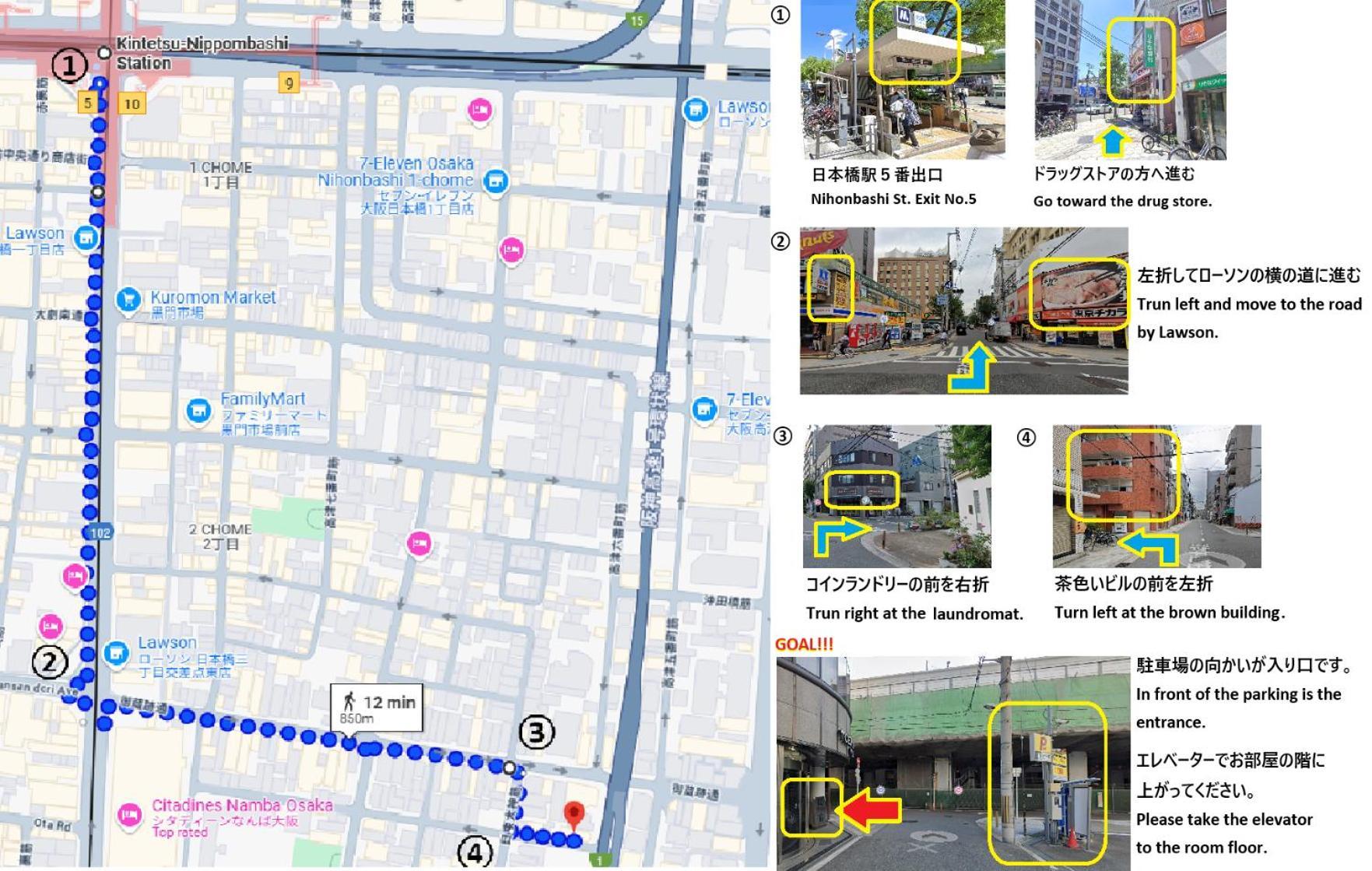 東瀛 Stays502富士 お洒落な和室部屋 大阪 外观 照片